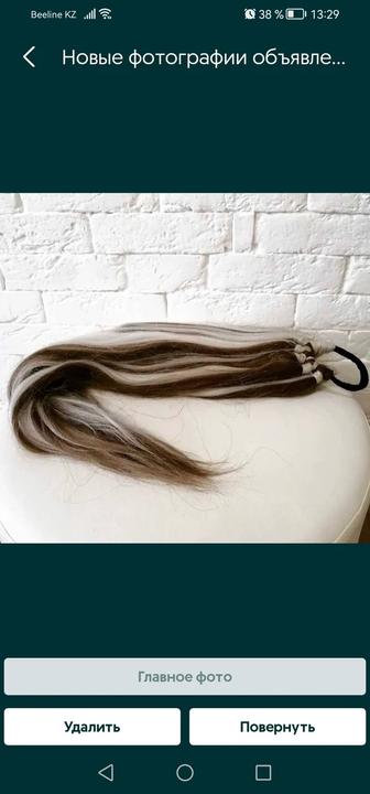 Продам или обмен искусственный хвост-волосы на резинке