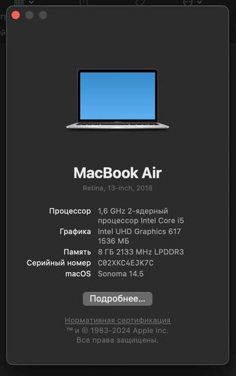 Macbook Air 2018