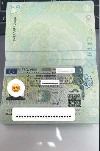 Шенген виза
