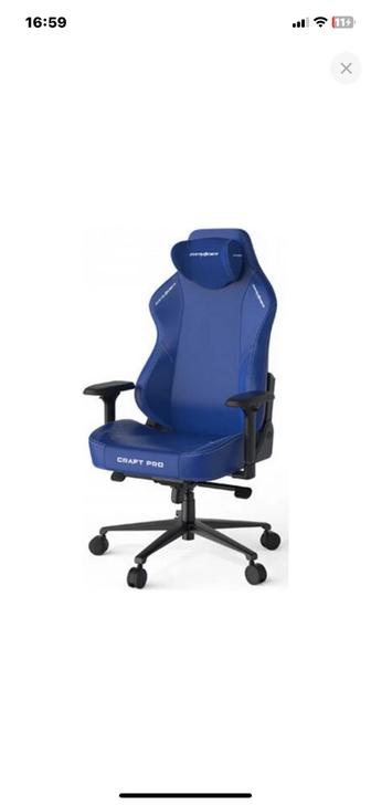 Продам игровое кресло DXracer