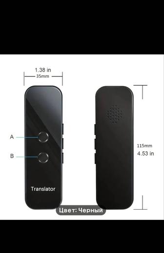 1 Шт. Интеллектуальный Языковой Переводчик