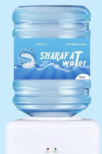 Sharafat water Доставка Воды в Куллер 18,9л