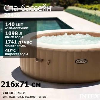 Intex 28428 СПА-бассейн / Бассейн-джакузи с гидромассажем 216x71см