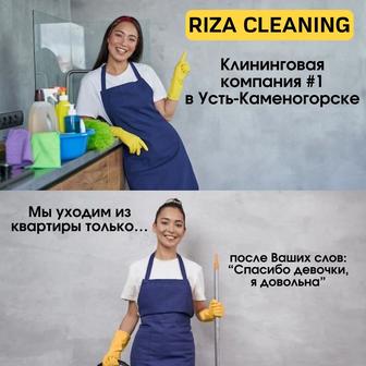 Услуги по уборке квартир,домов,офисов и помещении