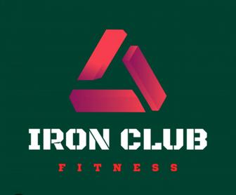 Годовой абонемент Iron club