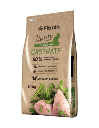 Fitmin Purity Castrate