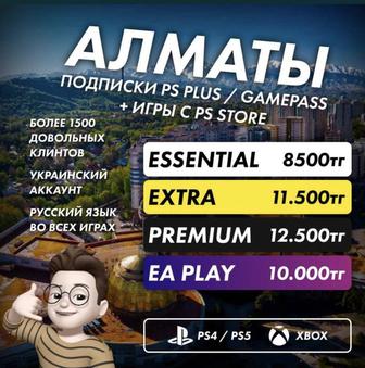 +750 игр/подписка Ps plus Deluxe,Украинский аккаунт ps4 ps5 gamepas