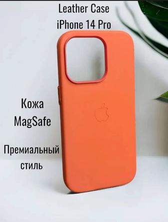 Чехол кожаный для iPhone 14 pro MagSafe Leather Case