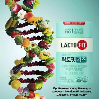 Витамины из Южной Кореи