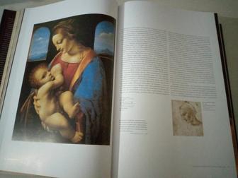 Огромная книга Леонардо да Винчи