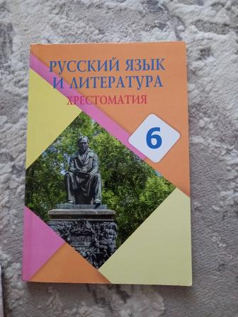 Продам школьные учебники за 6 класс каз.обучение