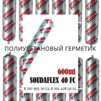 Герметик колбаса Soudaflex 40 FC