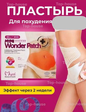 Wonder Patch пластыри для похудения