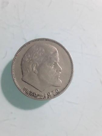Монета рубль с Лениным