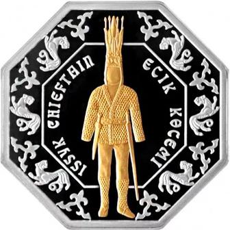 Иссыкский вождь первая монета из серии Достояние Республики