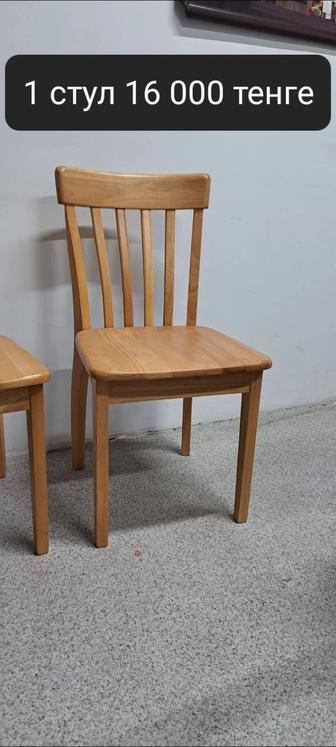 Столы стулья