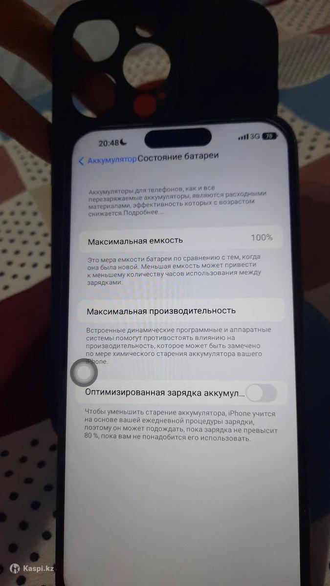 iphone 15 pro max premium качество: №113889966 — мобильные телефоны в  Таразе — Kaspi Объявления