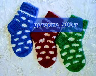 Вязаные носочки и пинетки носки взрослые