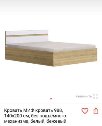 Продам кровать