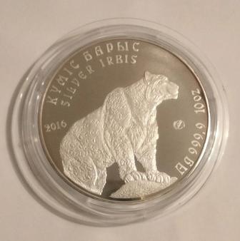 Серебро монеты 999,9 пробы продам