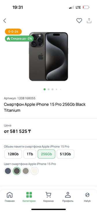 Apple iPhone 15 pro 256 GB