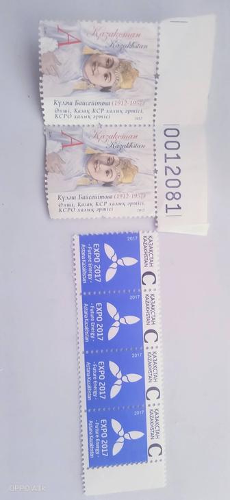 Марки почтовые, старые (СССР) монеты и купюры
