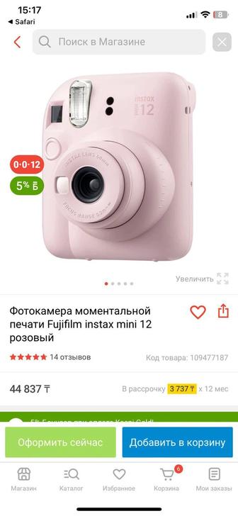 instax mini 12 фиолетовый фотокамера моментальной печати