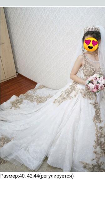 Свадебное платье смокин