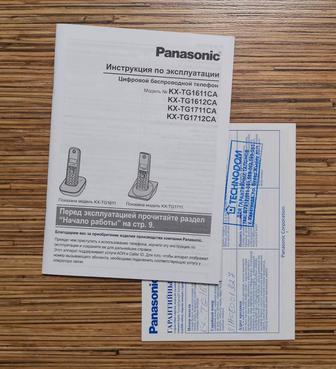 Продаю цифровой беспроводной телефон Panasonic
