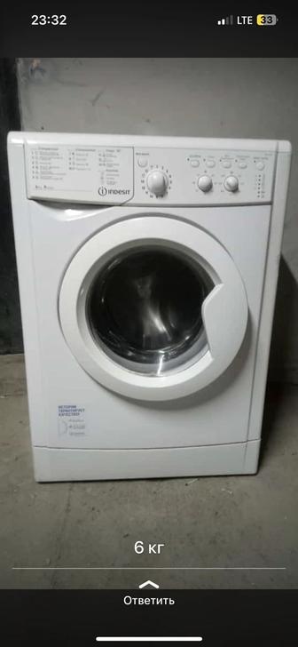 Скупка утилизация стиральных машин