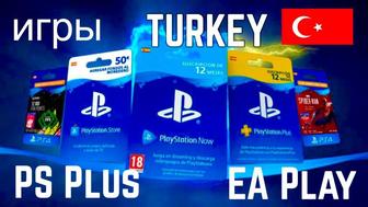 Подписки ps plus игры ps4 ps5 любые psn store Ea play