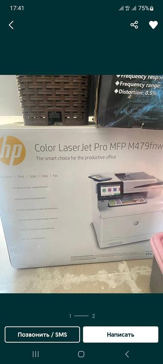 Продам принтер МФУ 3 -1 HP Color Laser Jet Pro MFP M479 fnw белый новый дог