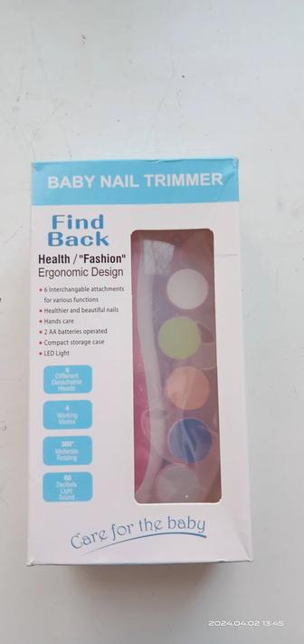 Продам детский триммер для ногтей