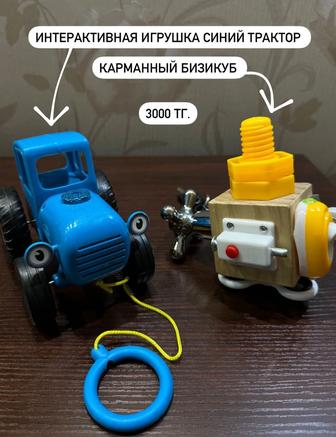 Детские игрушки