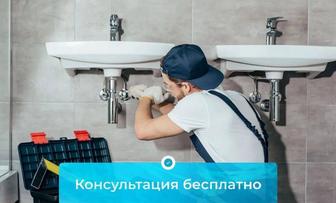 Сантехник 24/7. Услуги сантехника. Промывка и прочистка канализации. Крот.