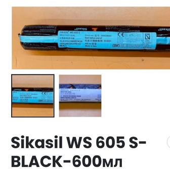 Герметик для структурного остекления Sikasil WS-605S 600 мл в наличии