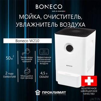 Увлажнитель воздуха Boneco w210