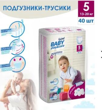 Подгузники-трусики Lure Baby PlayCare, размер 5/XL, 13-20 кг(40шт)