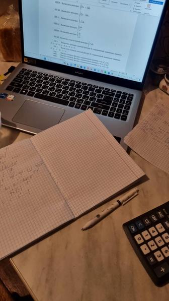 Подготовка к ЕНТ. (Математика)