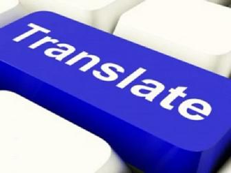 Профессиональные переводы/Professional translations