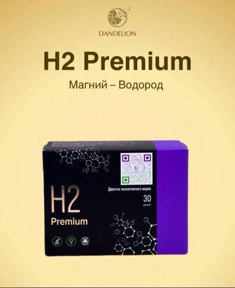 Магний - Водород H2 Premium