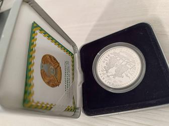 Монета серебро 925, Кыз куу