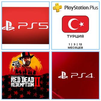 Закачка игр на платформу PS5 PS4 и Подписки