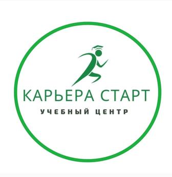 Курсы Бухгалтер-Универсал Астана