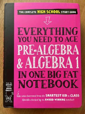 учебник по алгебре на английском (everything you need to ace series)