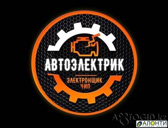 Автоэлектрик. Запуск авто. Ремонт проводки