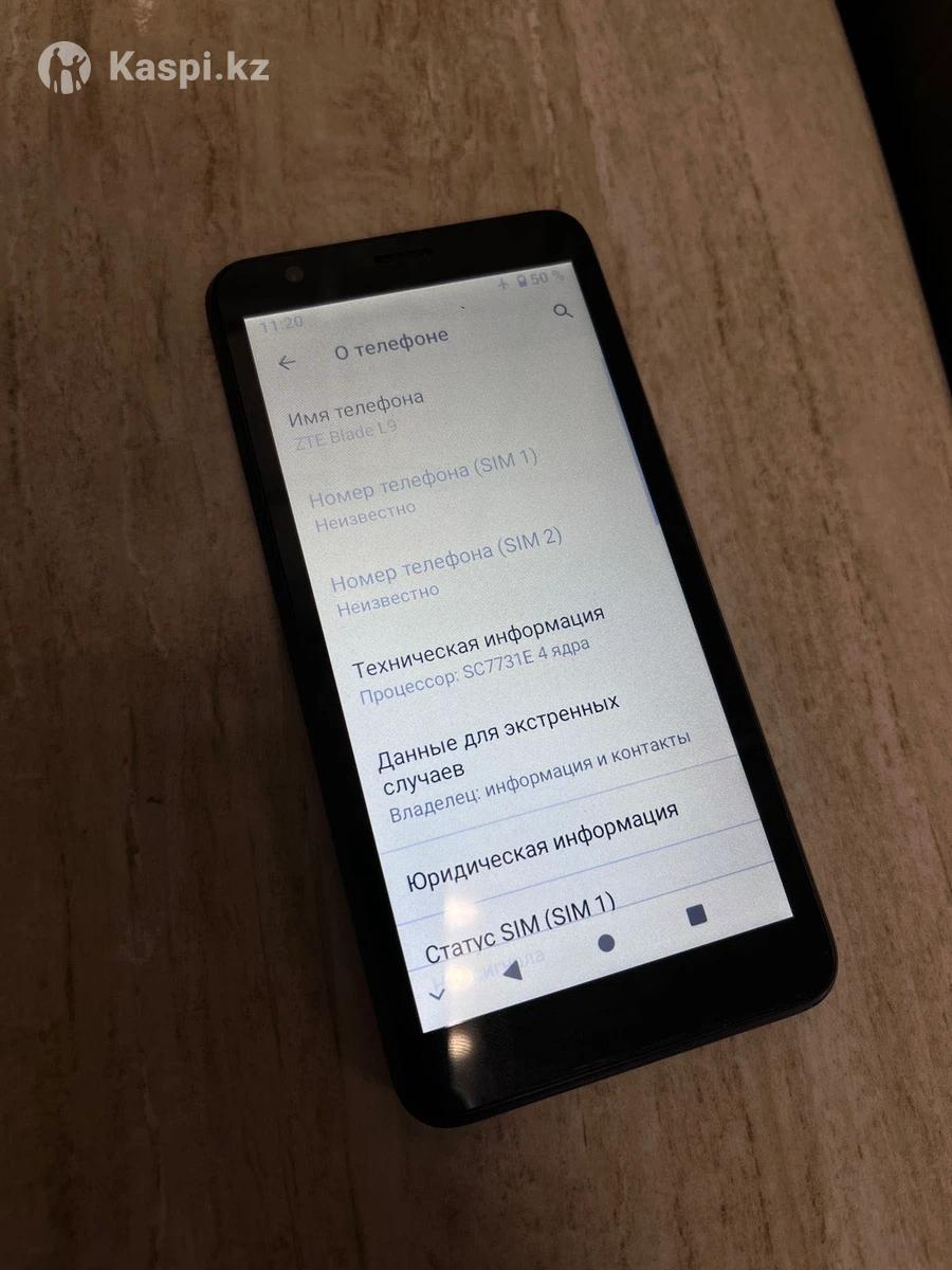 ZTE Blade L9 продажа: №114413816 — мобильные телефоны в Степногорске —  Kaspi Объявления