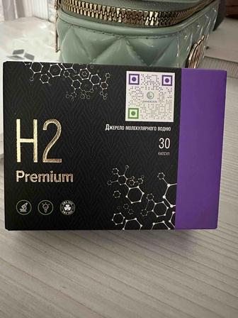 Личные вещи H2 Premium