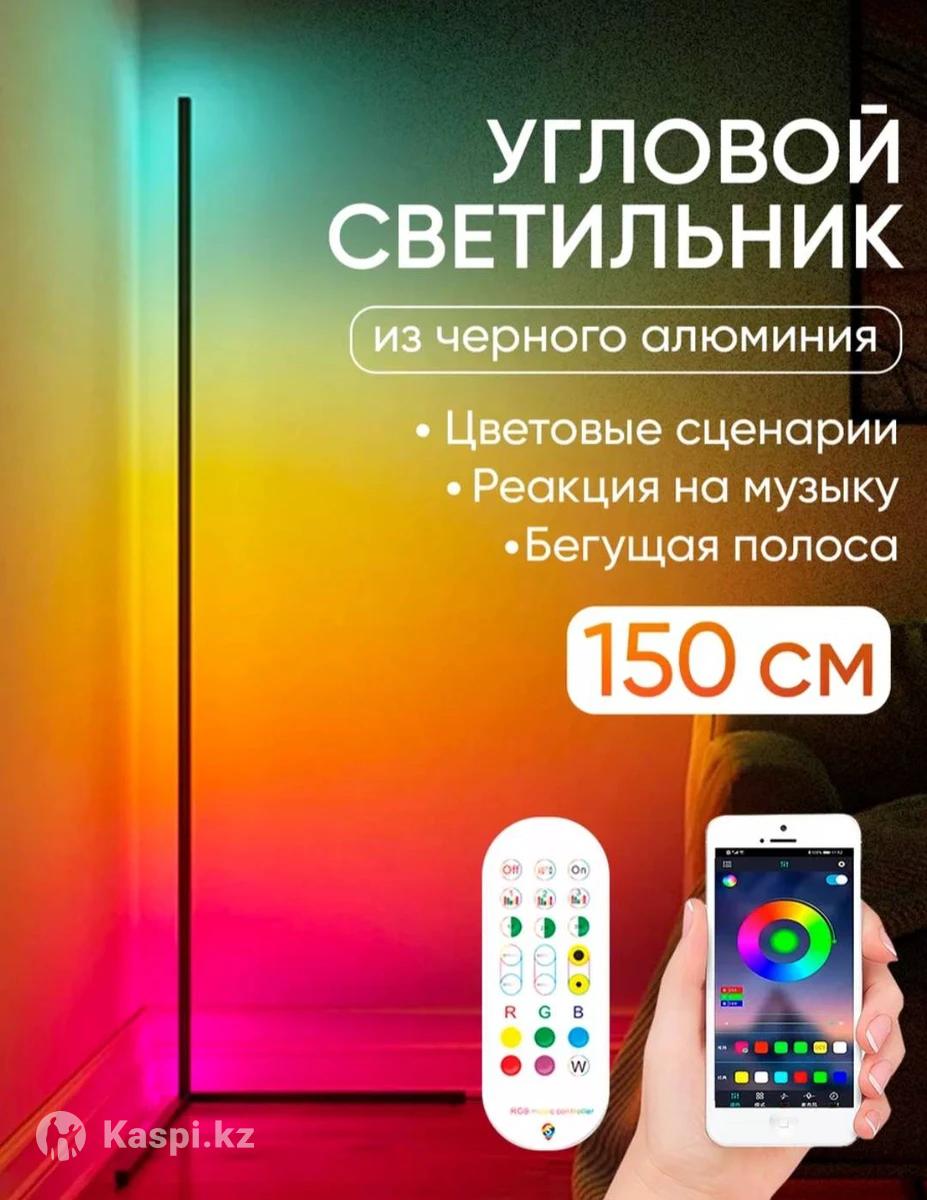 Продам новый светодиодный светильник: №114321755 — освещение в Экибастузе —  Kaspi Объявления