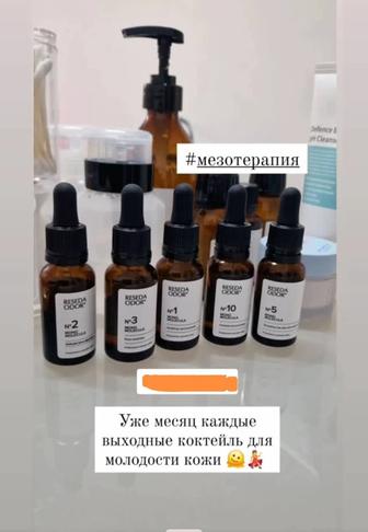 Косметолог Эстетист